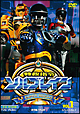 特救指令ソルブレイン VOL.1 特救指令ソルブレイン VOL.1