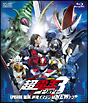 仮面ライダー×仮面ライダー×仮面ライダー THE MOVIE 超電王トリロジー EPISODE BLUE 派遣イマジンはNEWトラル 仮面ライダー×仮面ライダー×仮面ライダー THE MOVIE 超電王トリロジー EPISODE BLUE 派遣イマジンはNEWトラル