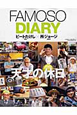 FAMOSO　DIARY