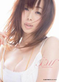 IW 井上和香写真集 IW 井上和香写真集