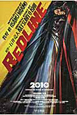 ＲＥＤＬＩＮＥ