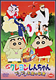 映画　クレヨンしんちゃん　ブリブリ王国の秘宝