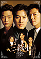 三銃士 DVD-BOX 三銃士 DVD-BOX