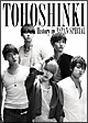 TOHOSHINKI History in JAPAN SPECIAL TOHOSHINKI History in JAPAN SPECIAL
