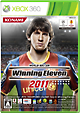 ワールドサッカーウイニングイレブン2011