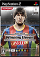 ワールドサッカーウイニングイレブン2011