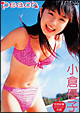 Legend Gold〜伝説のスーパーアイドル完全復刻版〜 peach Legend Gold〜伝説のスーパーアイドル完全復刻版〜 peach