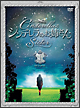 シンデレラのお姉さん DVD-BOXI シンデレラのお姉さん DVD-BOXI