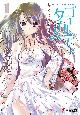 ゴールデンタイム　春にしてブラックアウト（1）