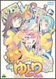 ゆとりちゃん