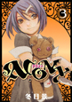 ACONY（3）