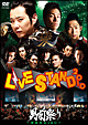 YOSHIMOTO presents LIVE STAND 2010 男前祭り〜草食系DISC〜 YOSHIMOTO presents LIVE STAND 2010 男前祭り〜草食系DISC〜