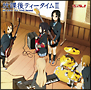 放課後ティータイムII（通常盤）