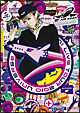 KODA KUMI LIVE TOUR 2010 〜UNIVERSE〜 KODA KUMI LIVE TOUR 2010 〜UNIVERSE〜