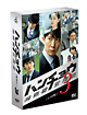 ハンチョウ〜神南署安積班〜　シリーズ3　DVD－BOX
