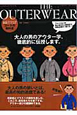 THE　OUTERWEAR　Fashion　Text　Series