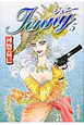 ジェニー（5）