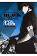 DARKER　THAN　BLACK－流星の双子－　オフィシャルファンブック
