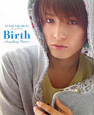 Birth－Standing　There－　中村優一フォトブック