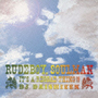 RUDE BOY,SOUL MAN-IT’S A REGGAE THING!! - Mixed by DJ DAISHIZEN RUDE BOY,SOUL MAN-IT’S A REGGAE THING!! - Mixed by DJ DAISHIZEN