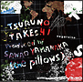 シュガー・バイン/Two weeks to death シュガー・バイン/Two weeks to death