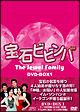 宝石ビビンバ DVD-BOX 1 宝石ビビンバ DVD-BOX 1