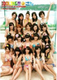 アイドリング!!! 3rd水着写真集(DVD付き)「IDOLING!!!さん」 アイドリング!!! 3rd水着写真集(DVD付き)「IDOLING!!!さん」
