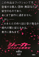 ジョーカー　許されざる捜査官