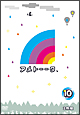 アメトーークDVD10 アメトーークDVD10