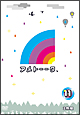アメトーークDVD11 アメトーークDVD11