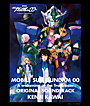 劇場版　機動戦士ガンダム00－A　wakening　of　the　Trailblazer－オリジナルサウンドトラック