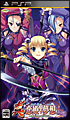 真・恋姫†夢想〜乙女繚乱☆三国志演義〜魏編 真・恋姫†夢想〜乙女繚乱☆三国志演義〜魏編