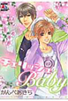チェリッシュBaby チェリッシュBaby