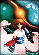 劇場版 「空の境界」 終章/空の境界 劇場版 「空の境界」 終章/空の境界