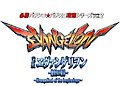 CRヱヴァンゲリヲン〜始まりの福音〜 必勝パチンコ☆パチスロ攻略シリーズPortable Vol.2 CRヱヴァンゲリヲン〜始まりの福音〜 必勝パチンコ☆パチスロ攻略シリーズPortable Vol.2