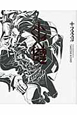 小池健　ＰＬＵＳ　ＭＡＤＨＯＵＳＥ５