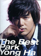 The Best Park Yong Ha パク・ヨンハ写真集 The Best Park Yong Ha パク・ヨンハ写真集