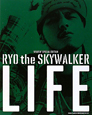 LIFE RYO the SKYWALKER DVD付 LIFE RYO the SKYWALKER DVD付