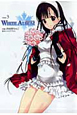 WHITE　ALBUM（3）