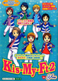 Kis-My-Ft2 to You Kis-My-Ft2 to You