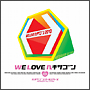 WE LOVE・ヘキサゴン2010 WE LOVE・ヘキサゴン2010