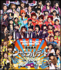 BD.Hello!Project 2010 Winter 歌超風月〜シャッフルデート〜 BD.Hello!Project 2010 Winter 歌超風月〜シャッフルデート〜