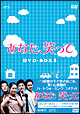 あなた、笑って　DVD－BOX1