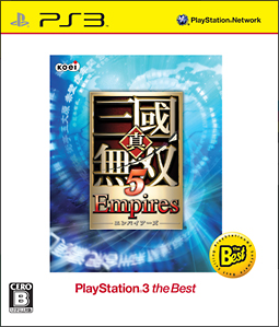 真・三國無双　５　Ｅｍｐｉｒｅｓ[]