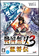 戦国無双3　猛将伝