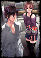 心霊探偵八雲　DVD　第1巻【豪華版】
