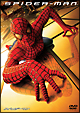 スパイダーマン スパイダーマン