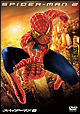 スパイダーマン　２