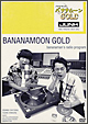JUNK バナナマンのバナナムーンGOLD DVD JUNK バナナマンのバナナムーンGOLD DVD