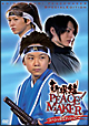 新撰組ＰＥＡＣＥＭＡＫＥＲ　スペシャルエディション